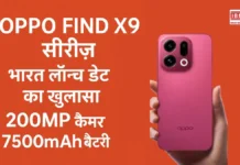 OPPO Find X9 Series India Launch Confirmed — 200 MP Camera & 7,500 mAh Battery Among Top Highlights