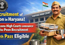 Recruitment of Peon in Haryana: Haryana High Courts announce the Peon Recruitment,10th Pass Eligible. Recruitment of Peon in Haryana: Haryana High Courts announce the Peon Recruitment,10th Pass Eligible.