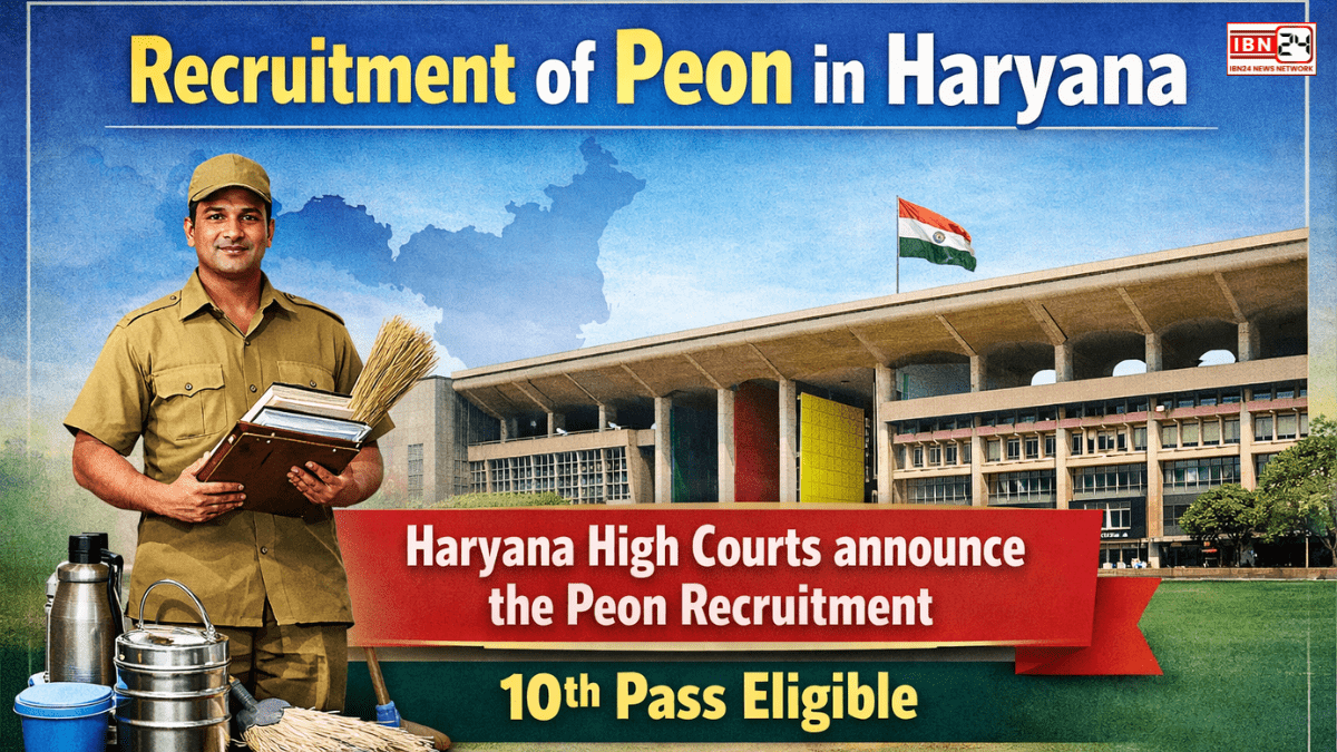 Recruitment of Peon in Haryana: Haryana High Courts announce the Peon Recruitment,10th Pass Eligible.