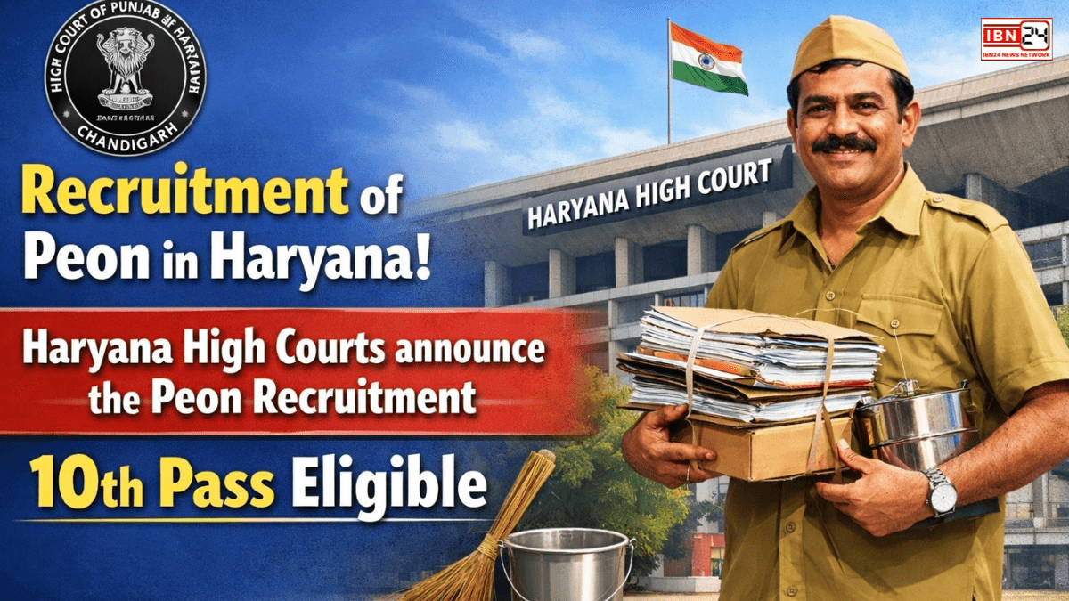 Recruitment of Peon in Haryana: Haryana High Courts announce the Peon Recruitment,10th Pass Eligible.