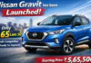 Nissan Gravit has been Launched at Only 5.65 Lakh 50 – A Fresh Competitor in the Family Car Segment. Nissan Gravit has been Launched at Only 5.65 Lakh 50 A Fresh Competitor in the Family Car Segment.