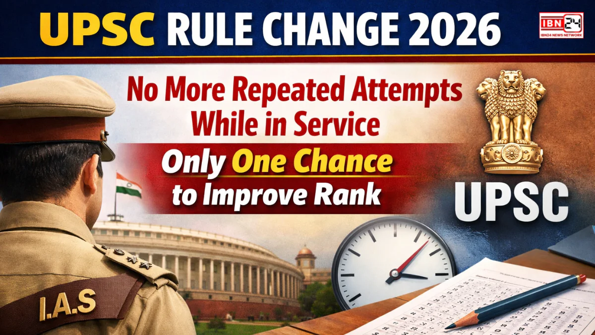 UPSC Rule Change 2026: No More Repeated Attempts While in Service, Only One Chance to Improve Rank