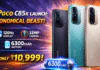 SPoco C85x Launch: Economical Beast 120Hz display, 32MP camera with colossal 6300mAh battery at only 10, 999. SPoco C85x Launch: Economical Beast 120Hz display