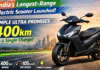 India’s Longest-Range Electric Scooter Launched: Simple Ultra Promises 400km on a Single Charge India’s Longest-Range Electric Scooter Launched: Simple Ultra Promises 400km on a Single Charge