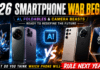 2026 Smartphone War Begins : AI, Foldables & Camera Beasts Ready to Redefine the Future, What Do You Think Which Phone Will Rule Next Year ? 2026 Smartphone War Begins