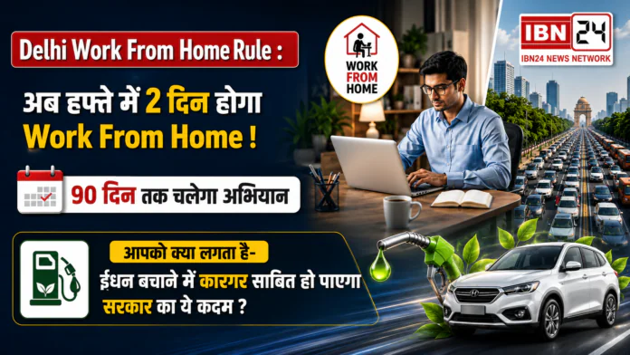 Delhi Work From Home Rule