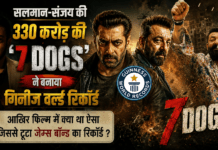 7 Dogs Guinness Record : सलमान-संजय की 330 करोड़ की ‘7 डॉग्स’ ने बनाया गिनीज वर्ल्ड रिकॉर्ड, आखिर फिल्म में क्या था ऐसा जिससे टूटा जेम्स बॉन्ड का रिकॉर्ड ? 7 Dogs Guinness Record