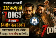 7 Dogs Guinness Record : सलमान-संजय की 330 करोड़ की ‘7 डॉग्स’ ने बनाया गिनीज वर्ल्ड रिकॉर्ड, आखिर फिल्म में क्या था ऐसा जिससे टूटा जेम्स बॉन्ड का रिकॉर्ड ? 7 Dogs Guinness Record