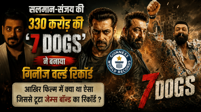 7 Dogs Guinness Record