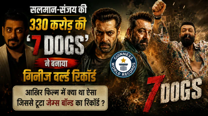 7 Dogs Guinness Record 7 Dogs Guinness Record