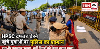 Haryana Jobs Protest HPSC : HPSC दफ्तर घेरने पहुंचे युवाओं पर पुलिस का एक्शन, हाथ-पैर पकड़कर उठाया, भर्ती नियमों को लेकर भड़का गुस्सा Haryana Jobs Protest HPSC