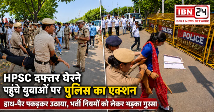 Haryana Jobs Protest HPSC