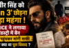 Ranveer Singh Ban : रणवीर सिंह को ‘Don 3’ छोड़ना पड़ा महंगा ! FWICE ने लगाया इंडस्ट्री में बैन, मंदिर पहुंचकर मांगी माफी, जानिए क्या था पूरा विवाद ? Ranveer Singh Ban