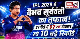 Vaibhav Suryavanshi Records : IPL 2026 में वैभव सूर्यवंशी का तूफान, 29 गेंदों में 97 रन ठोककर रचे 10 बड़े रिकॉर्ड, जानिए कौन से दिग्गज खिलाडियों को छोड़ा पीछे ? Vaibhav Suryavanshi Records