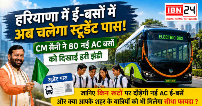 Haryana E-Bus Launch