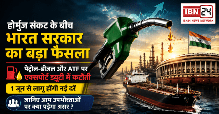 India Export Duty