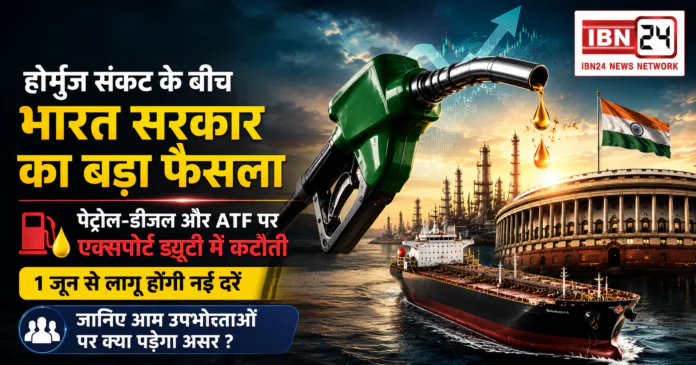 India Export Duty