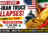 US-Iran Truce Collapses, Gold Takes a U-Turn! What do you think… should you buy gold now or wait? Gold takes a U-turn!