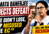 Mamata Banerjee Rejects Defeat : Alleges Democracy Hijacked… What do you think-Will she really approach the court ? Mamta Banerjee reject defeat