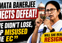 Mamata Banerjee Rejects Defeat : Alleges Democracy Hijacked… What do you think-Will she really approach the court ? Mamta Banerjee reject defeat