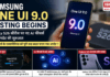 Samsung One UI 9.0 Testing Begins : Galaxy S26 सीरीज पर नए AI फीचर्स वाले अपडेट की शुरुआत, क्या यूजर्स के एक्सपीरियंस को पूरी तरह बदल पाएगा नया अपडेट ? Samsung One UI 9.0 Testing Begins