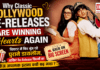 Nostalgia trend in Bollywood : थिएटर में फिर गूंज रहे पुराने डायलॉग, आखिर Re-Release फिल्मों का क्रेज अचानक इतना क्यों बढ़ गया ? Nostalgia trend in Bollywood