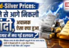 Gold-Silver Prices : सोने से आगे निकली चांदी, जानिए अचानक ऐसा क्या हुआ कि बाजार में मच गई हलचल ? Gold-Silver Prices
