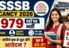DSSSB Vacancy 2026 : डीएसएसएसबी में शिक्षक, सहायक निरीक्षक समेत 1,979 पदों पर भर्ती, जानिये जून में कब से शुरू होंगे आवेदन ? DSSSB Recruitment 2026