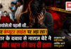 Karnataka Student Killed Father Sister : “मुझे बायोलॉजी पढ़नी थी…” परिवार कम्प्यूटर साइंस पर अड़ा रहा, परिवार के दबाव से नाराज बेटे ने पिता और बहन की कर दी हत्या, मामला यहीं नहीं रुका, जानिए आगे क्या हुआ ? Karnataka Student Killed Father Sister