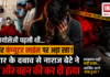 Karnataka Student Killed Father Sister : “मुझे बायोलॉजी पढ़नी थी…” परिवार कम्प्यूटर साइंस पर अड़ा रहा, परिवार के दबाव से नाराज बेटे ने पिता और बहन की कर दी हत्या, मामला यहीं नहीं रुका, जानिए आगे क्या हुआ ? Karnataka Student Killed Father Sister
