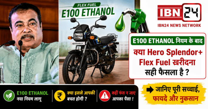 E100 Ethanol Approved E100 Ethanol Approved