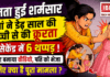 Mother Beats Toddler on Camera : ममता हुई शर्मसार, मां ने डेढ़ साल की बच्ची से की क्रूरता, 10 सेकेंड में 6 थप्पड़ ! पीटकर बनाया वीडियो, पति को भेजा, जानिए क्या है पूरा मामला ? Mother Beats Toddler on Camera