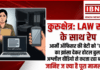 Kurukshetra Law Student Alleges R@pe After Job Offer : कुरुक्षेत्र में LAW स्टूडेंट के साथ रेप, आर्मी ऑफिसर की बेटी को नौकरी का झांसा देकर होटल बुलाया, अश्लील वीडियो बनाकर करता रहा ब्लैकमेल, जानिए क्या है पूरा मामला ? Kurukshetra Law Student Alleges R@pe After Job Offer