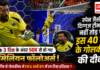 FIFA World Cup 2026 : स्पेन जैसी दिग्गज टीम भी नहीं तोड़ पाई इस 40 साल के गोलकीपर की दीवार, जिसके 3 दिन के अंदर 50k से हो गए 14 मिलियन फ़ोलोवर्स, जानिए कौन से गोलकीपर ने FIFA वर्ल्ड कप में रच दिया इतिहास ? FIFA World Cup 2026