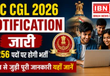 SSC CGL Recruitment 2026 : SSC CGL 2026 Notification जारी, 12,256 पदों पर होगी भर्ती, जानें आवेदन तिथि, योग्यता और परीक्षा से जुड़ी पूरी जानकारी SSC CGL Recruitment