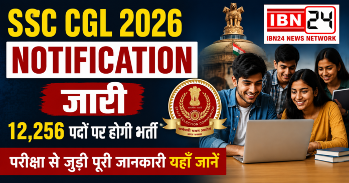 SSC CGL Recruitment