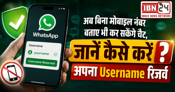 WhatsApp Username Feature Launch