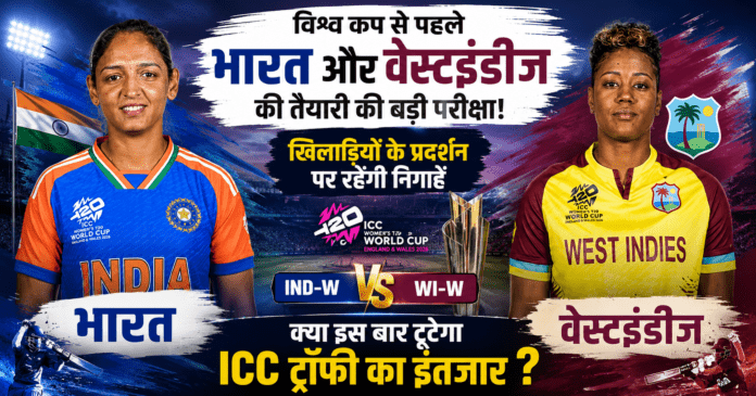 Women's T20 World Cup Warm-Up Match