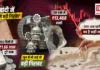 Silver Price Falls : चांदी में सबसे बड़ी गिरावट, एक हफ्ते में ₹13,468 सस्ती, 163 दिनों में ₹1.66 लाख टूटे दाम, जून में भी आई थी बड़ी गिरावट, क्या अब खरीदारी का है सही समय ? Silver Price Falls