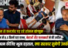 Sonam Wangchuk : अनशन से कमजोर पड़ रहे सोनम वांगचुक, 17 दिन के अनशन के बाद 8.5 किलो घटा वजन, नेताओं और कलाकारों ने कहा- अब खत्म कीजिए भूख हड़ताल, क्या सरकार सुनेगी सोनम वांगचुक की मांग ? Sonam Wangchuk