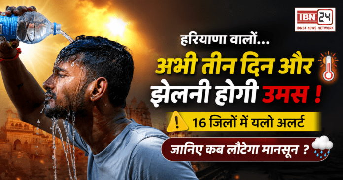 When Will Rain Return in Haryana