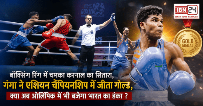 Asian Boxing Championship 2026