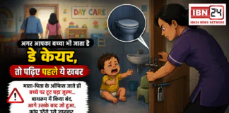 Bengaluru Day Care Abuse with Child : अगर आपका बच्चा भी जाता है डे केयर, तो पढ़िए पहले ये खबर, माता-पिता के ऑफिस जाते ही बच्चे पर टूट पड़ा जुल्म… बाथरूम में किया बंद, आगे उसके बाद जो हुआ, कांप उठेंगे उसे जानकर Bengaluru Day Care Abuse with Child