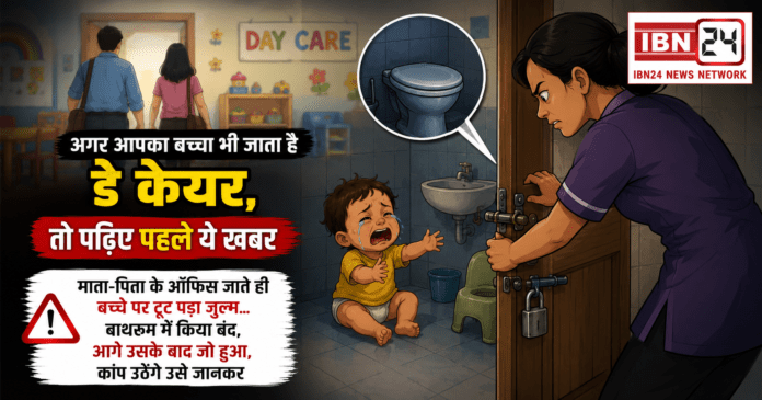 Bengaluru Day Care Abuse with Child