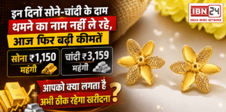 Gold Silver Price 21 July 2026