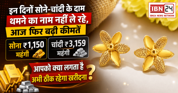 Gold Silver Price 21 July 2026 Gold Silver Price 21 July 2026