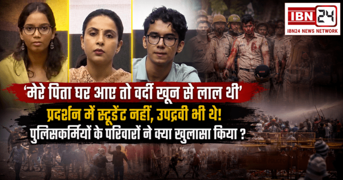 Jantar Mantar Protest Violence Jantar Mantar Protest Violence
