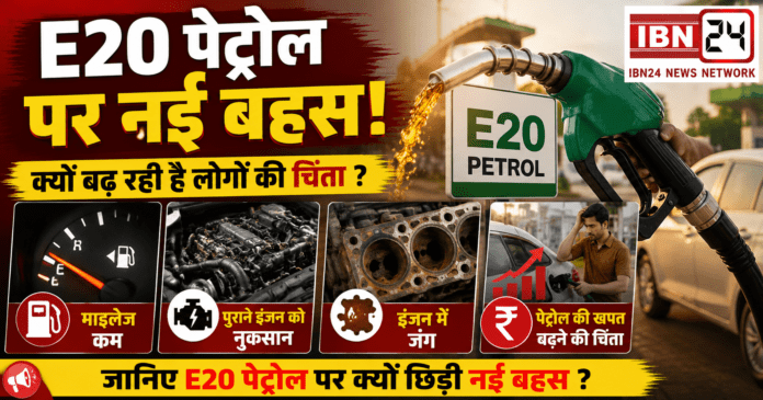 E20 Petrol Controversy