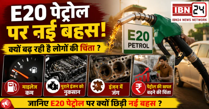 E20 Petrol Controversy