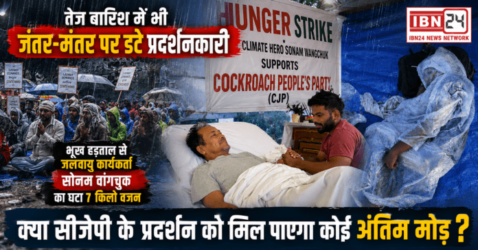 Cockroach Janta Party Cockroach Janta Party